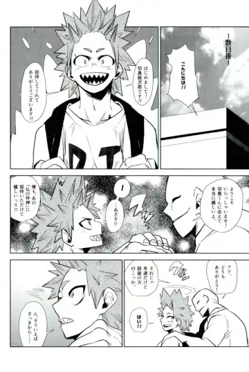 Mob Hon Fhentai - Page 48