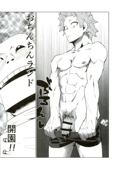 Mob Hon Fhentai - Page 53