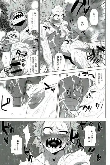 Mob Hon Fhentai - Page 63