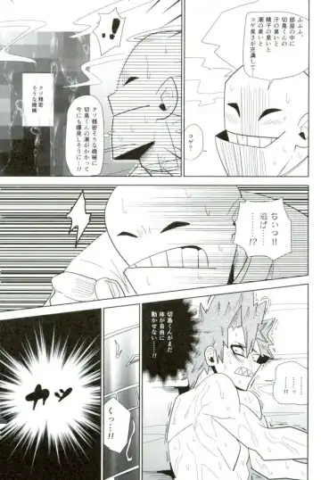 Mob Hon Fhentai - Page 69