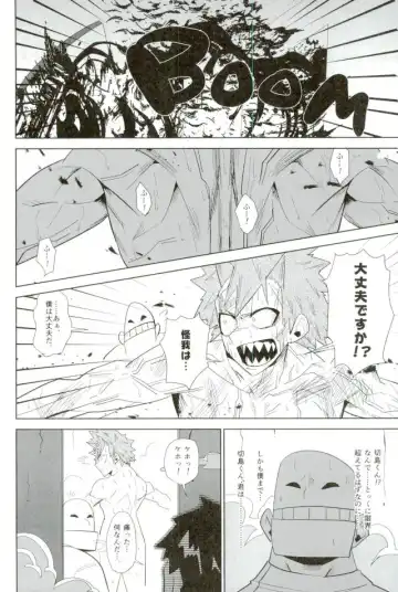 Mob Hon Fhentai - Page 70