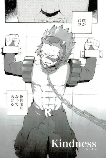 Mob Hon Fhentai - Page 84