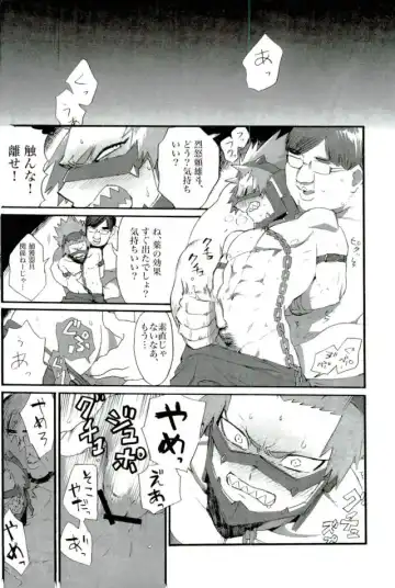 Mob Hon Fhentai - Page 88