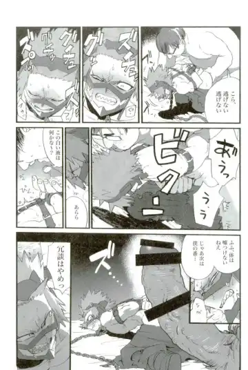 Mob Hon Fhentai - Page 89