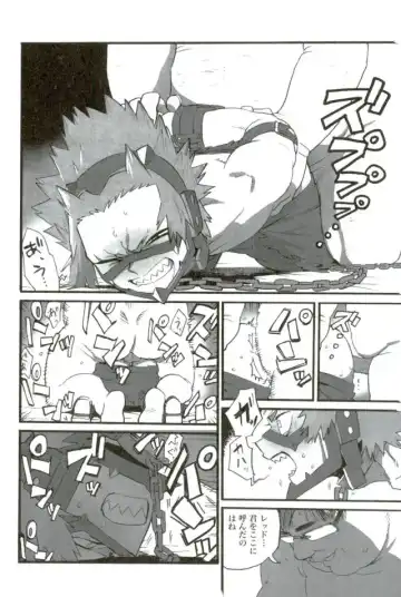 Mob Hon Fhentai - Page 90