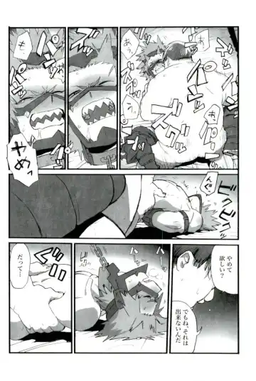 Mob Hon Fhentai - Page 92