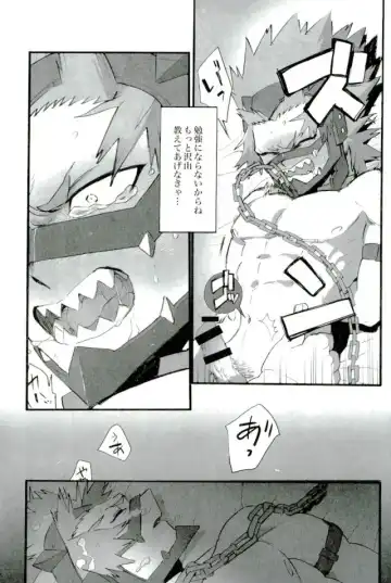 Mob Hon Fhentai - Page 93