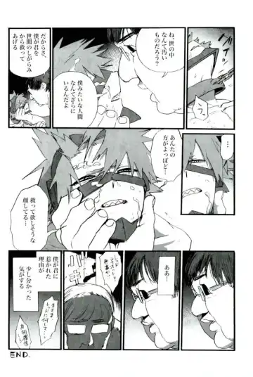 Mob Hon Fhentai - Page 94