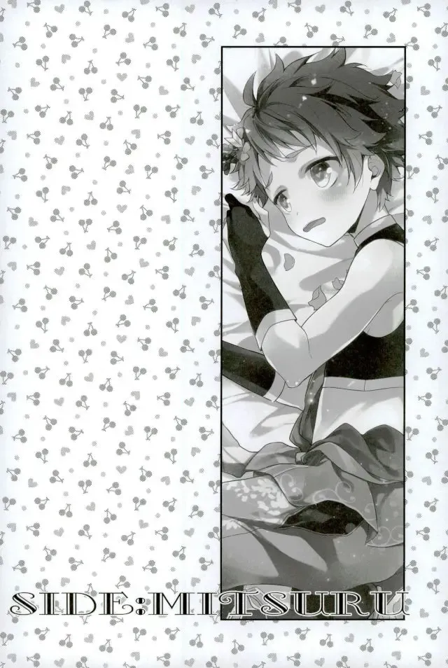 [Seseri] MOB2 Fhentai - Page 13