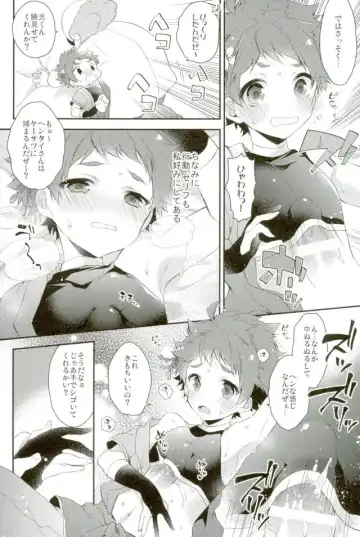 [Seseri] MOB2 Fhentai - Page 15