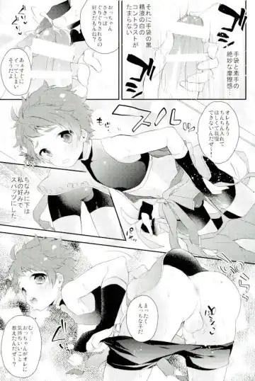 [Seseri] MOB2 Fhentai - Page 16