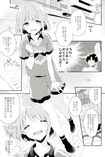 [Seseri] MOB2 Fhentai - Page 2