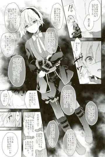 [Seseri] MOB2 Fhentai - Page 20