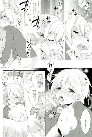 [Seseri] MOB2 Fhentai - Page 21