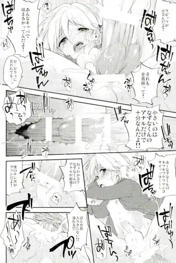 [Seseri] MOB2 Fhentai - Page 23