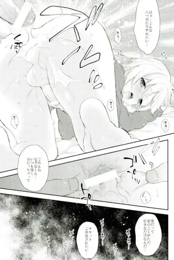 [Seseri] MOB2 Fhentai - Page 24