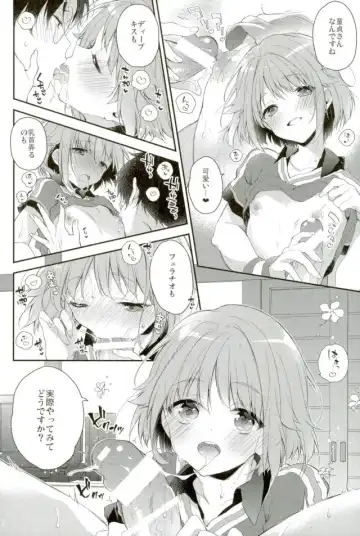 [Seseri] MOB2 Fhentai - Page 3