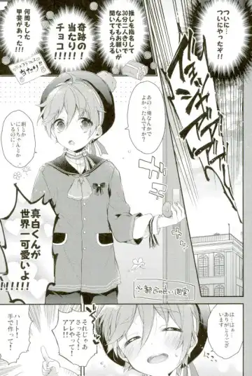 [Seseri] MOB2 Fhentai - Page 8