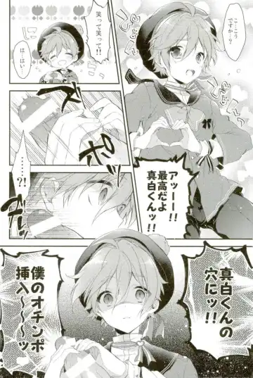 [Seseri] MOB2 Fhentai - Page 9