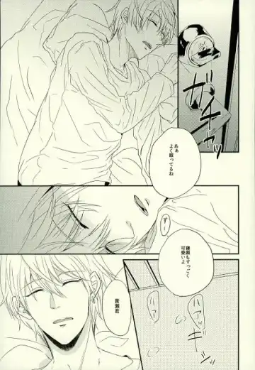 [Yonu] Tashika ni Higeki wa Okoredomo Fhentai - Page 10