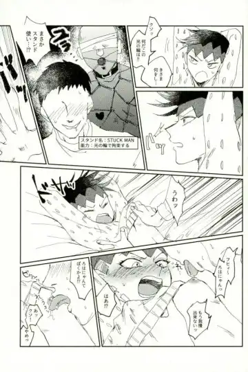Chou Yuumei Shounen Mangaka ga Saenai Chuunen Oyaji ni Kanraku Saserareru made Fhentai - Page 12