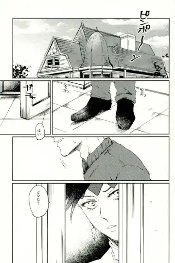 Chou Yuumei Shounen Mangaka ga Saenai Chuunen Oyaji ni Kanraku Saserareru made Fhentai - Page 2