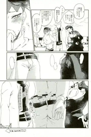 Chou Yuumei Shounen Mangaka ga Saenai Chuunen Oyaji ni Kanraku Saserareru made Fhentai - Page 30