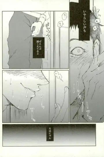 Chou Yuumei Shounen Mangaka ga Saenai Chuunen Oyaji ni Kanraku Saserareru made Fhentai - Page 7