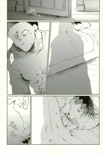 Chou Yuumei Shounen Mangaka ga Saenai Chuunen Oyaji ni Kanraku Saserareru made Fhentai - Page 8