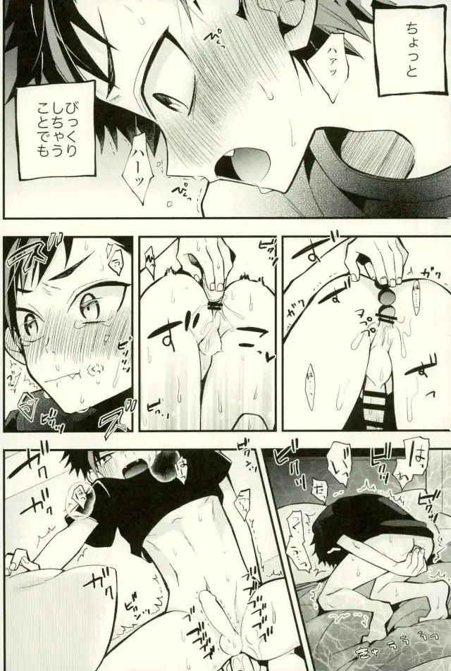 [Howako] Tetsu Ona!!! Fhentai - Page 12