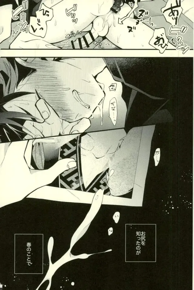 [Howako] Tetsu Ona!!! Fhentai - Page 15