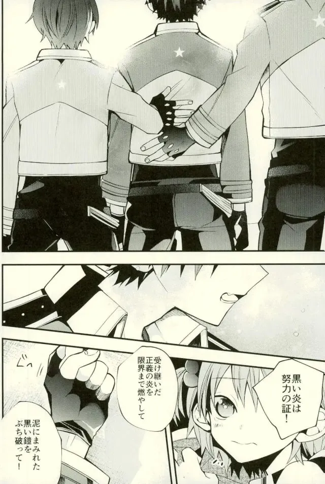 [Howako] Tetsu Ona!!! Fhentai - Page 24