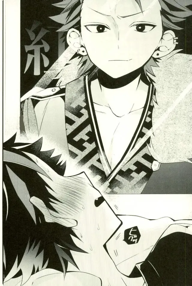 [Howako] Tetsu Ona!!! Fhentai - Page 3