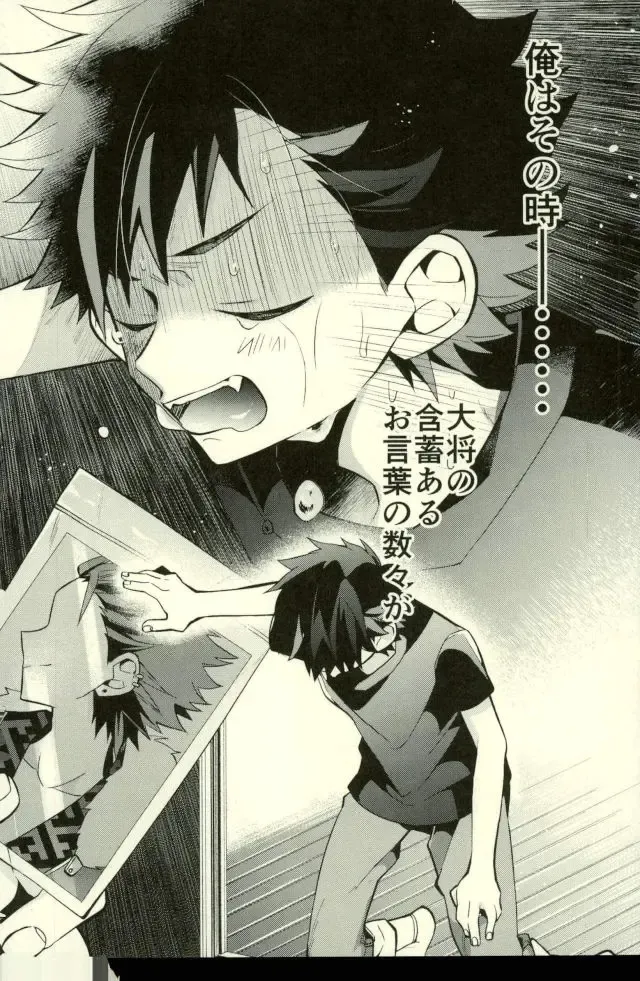 [Howako] Tetsu Ona!!! Fhentai - Page 38