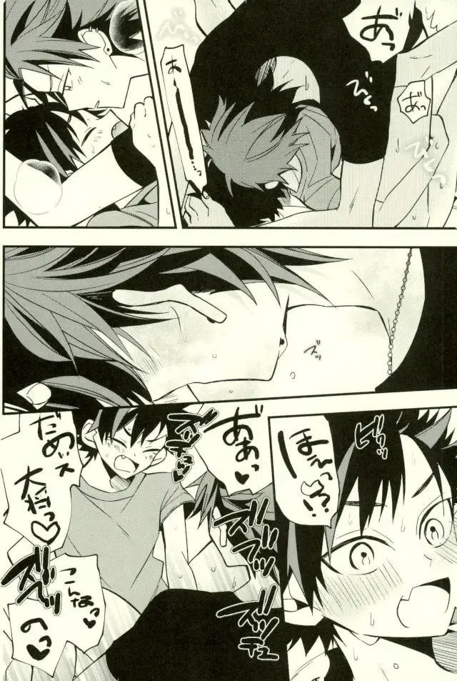 [Howako] Tetsu Ona!!! Fhentai - Page 72