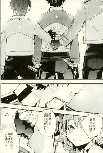 [Howako] Tetsu Ona!!! Fhentai - Page 24