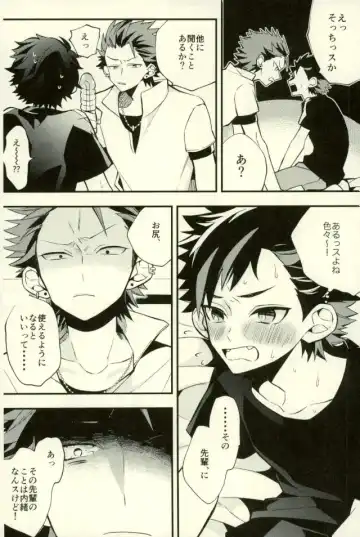 [Howako] Tetsu Ona!!! Fhentai - Page 42