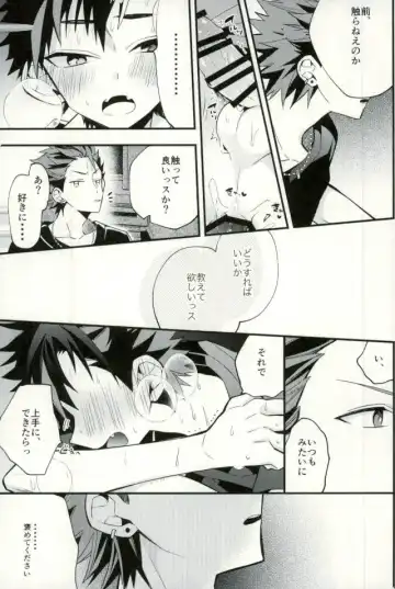 [Howako] Tetsu Ona!!! Fhentai - Page 51