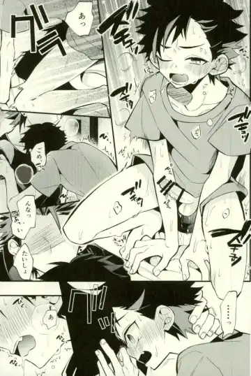 [Howako] Tetsu Ona!!! Fhentai - Page 53