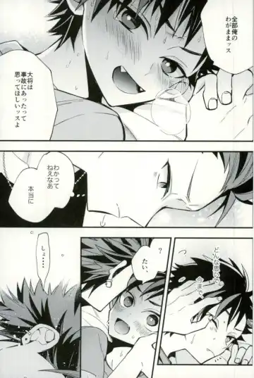 [Howako] Tetsu Ona!!! Fhentai - Page 65