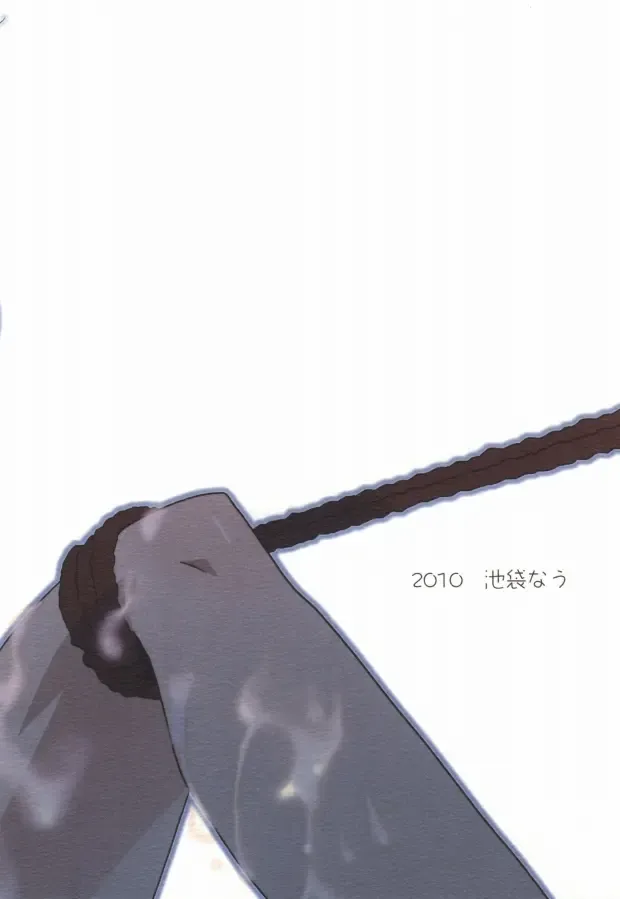 [Norikuro] 津軽海峡シークレットトラック Fhentai - Page 20