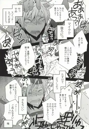 [Norikuro] 津軽海峡シークレットトラック Fhentai - Page 13