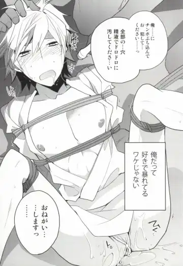 [Norikuro] 津軽海峡シークレットトラック Fhentai - Page 15