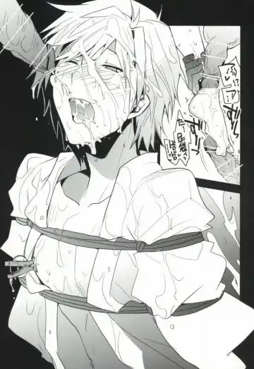 [Norikuro] 津軽海峡シークレットトラック Fhentai - Page 17