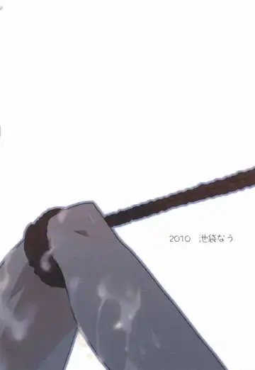 [Norikuro] 津軽海峡シークレットトラック Fhentai - Page 20