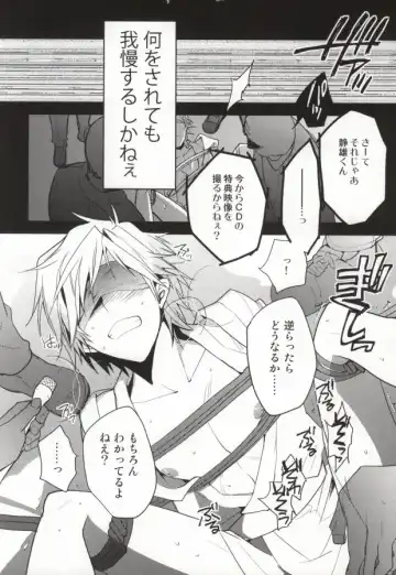 [Norikuro] 津軽海峡シークレットトラック Fhentai - Page 6