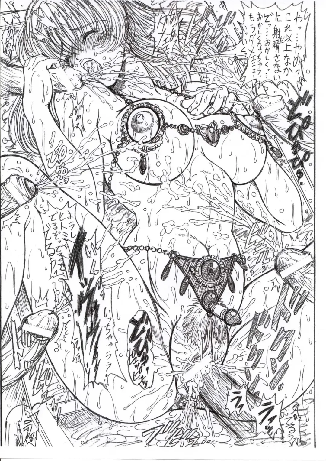 [Aoki Reimu] Waku Waku Megami Land Shucchouban Fhentai - Page 9