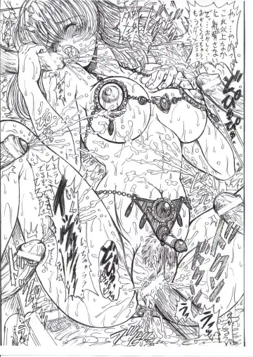 [Aoki Reimu] Waku Waku Megami Land Shucchouban Fhentai - Page 9