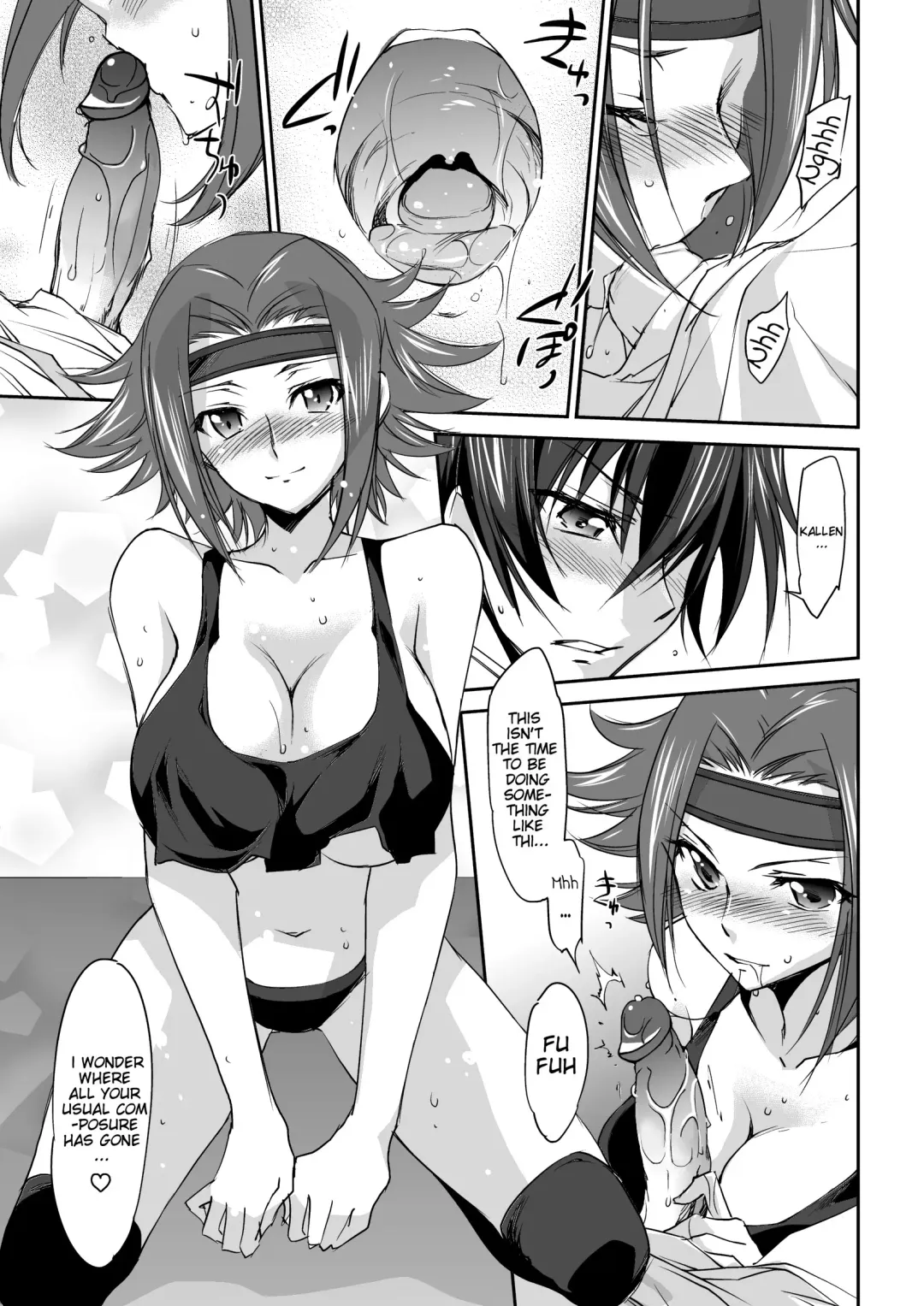 [Yuuki Homura] SENTIMENTAL KALLEN (decensored) Fhentai - Page 10