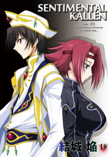 Read [Yuuki Homura] SENTIMENTAL KALLEN (decensored) - Fhentai